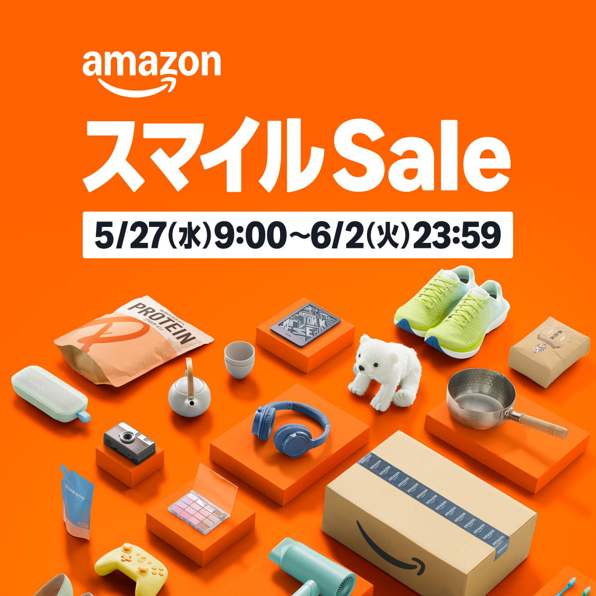AmazonスマイルSALE